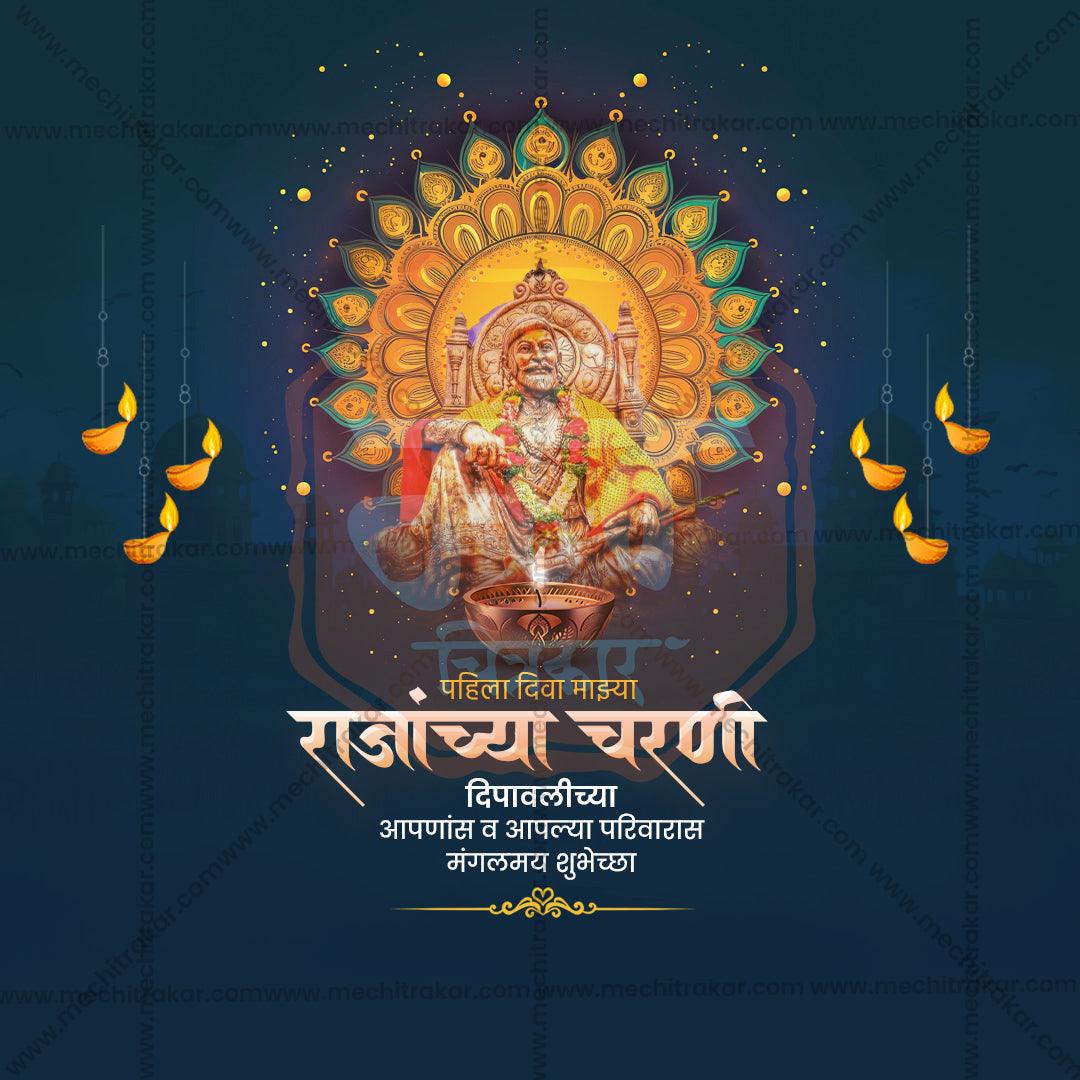 Shivaji Maharaj statue with decorative sun halo and hanging oil lamps, Diwali festival Marathi greeting