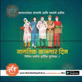 Illustration of five frontline workers in masks including doctor, nurse, police, and sanitation worker on green background for Maharashtra Workers Day
