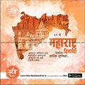Maharashtra map with historical forts and temples, celebrating Maharashtra Day text in Marathi