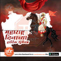 Kamgar din & Maharashtra Day  | Social Media Design Templates in Marathi | Editable PSD for Designers | By Me Chitrakar |   37
