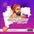 कामगार दिन आणि महाराष्ट्र दिन 38