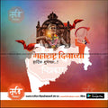 Kamgar din & Maharashtra Day  | Social Media Design Templates in Marathi | Editable PSD for Designers | By Me Chitrakar |   50