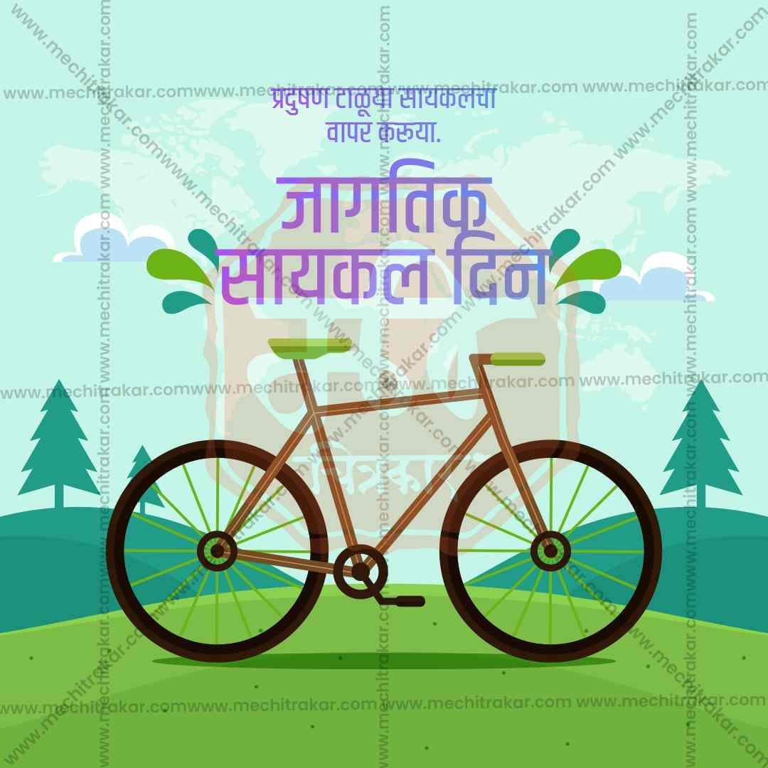 World Bicycle Day Bundle: 20 Premium Marathi Templates (PSD & PSD)