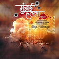 Creative 26/11 The Attack on Mumbai editable Poster in Marathi, Hindi, and English - Editable PSD and JPG by Me Chitrakar