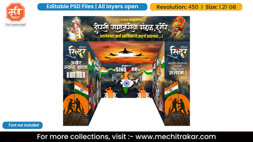 5 Side Stage Decoration Medium Size | Editable PSD Template by Mechitrakar | PMD/5SSDM0625/1