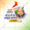 A. P. J. Abdul Kalam Punyatithi PSD celebration design
