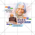 A. P. J. Abdul Kalam Punyatithi PSD file with professional design