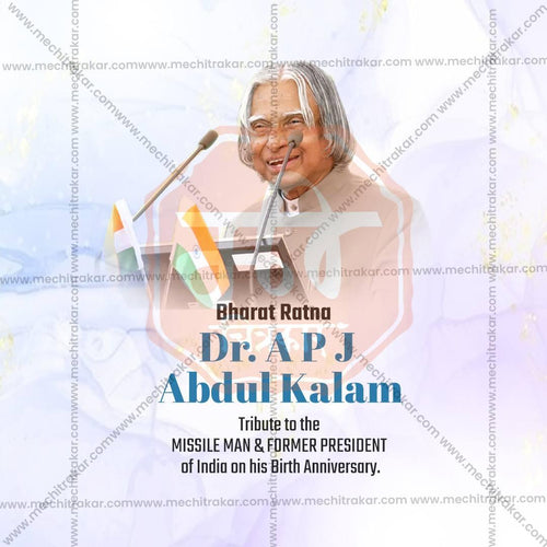 Creative A P J Abdul Kalam Jayanti Marathi Festival Poster in Marathi, Hindi, and English - Editable PSD by Me Chitrakar