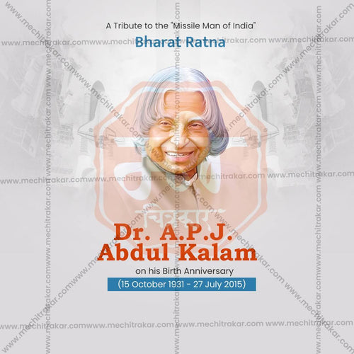 Beautiful A P J Abdul Kalam Jayanti Marathi Event Poster in Marathi, Hindi, and English - High-Quality Editable PSD  by Me Chitrakar
