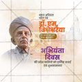 Elegant Engineer's Day Flyer Design in Marathi, Hindi, and English - High-Quality PSD  by Me Chitrakar