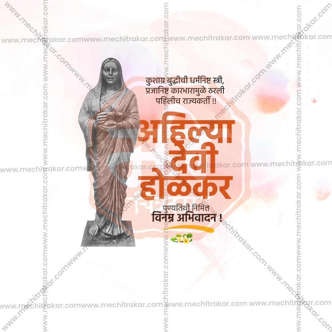 Professional Ahilyabai Holkar Punyatithi Template Design for Social Media in Marathi, Hindi, and English - PSD  by Me Chitrakar