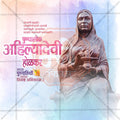Professional Ahilyabai Holkar Punyatithi Template Design in Marathi, Hindi, and English - High-Quality Editable PSD  by Me Chitrakar