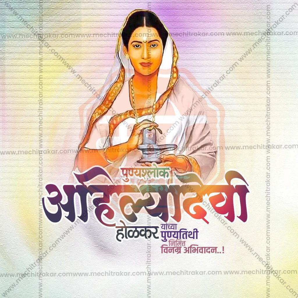 High-Quality Ahilyabai Holkar Punyatithi Festival Social Media Post in Marathi, Hindi, and English - PSD  by Me Chitrakar