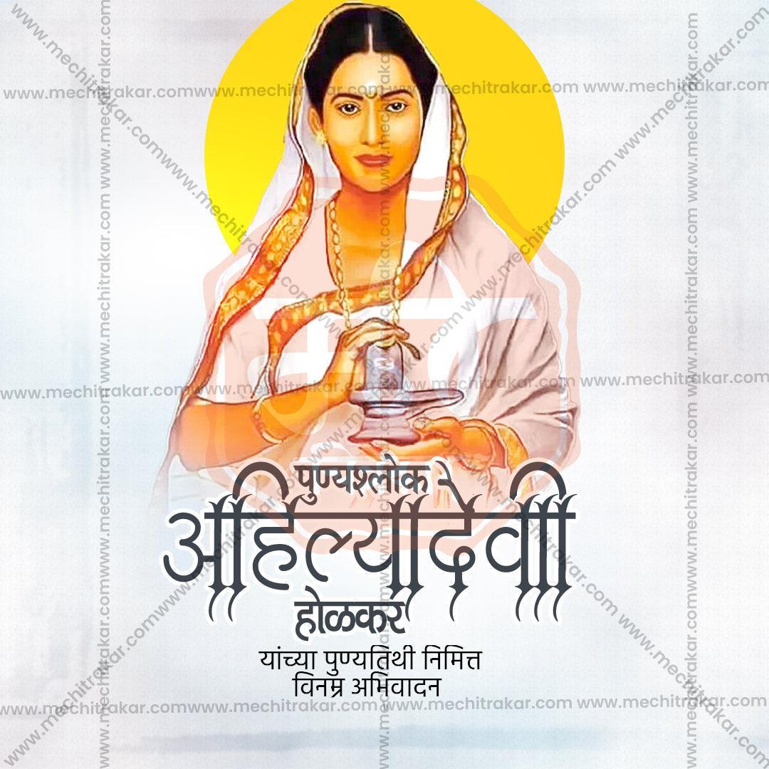 Stunning Ahilyabai Holkar Punyatithi Festival Banner in Marathi, Hindi, and English - Editable PSD  by Me Chitrakar