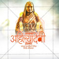 Attractive Ahilyabai Holkar Punyatithi Festival Banner in Marathi, Hindi, and English - PSD  by Me Chitrakar