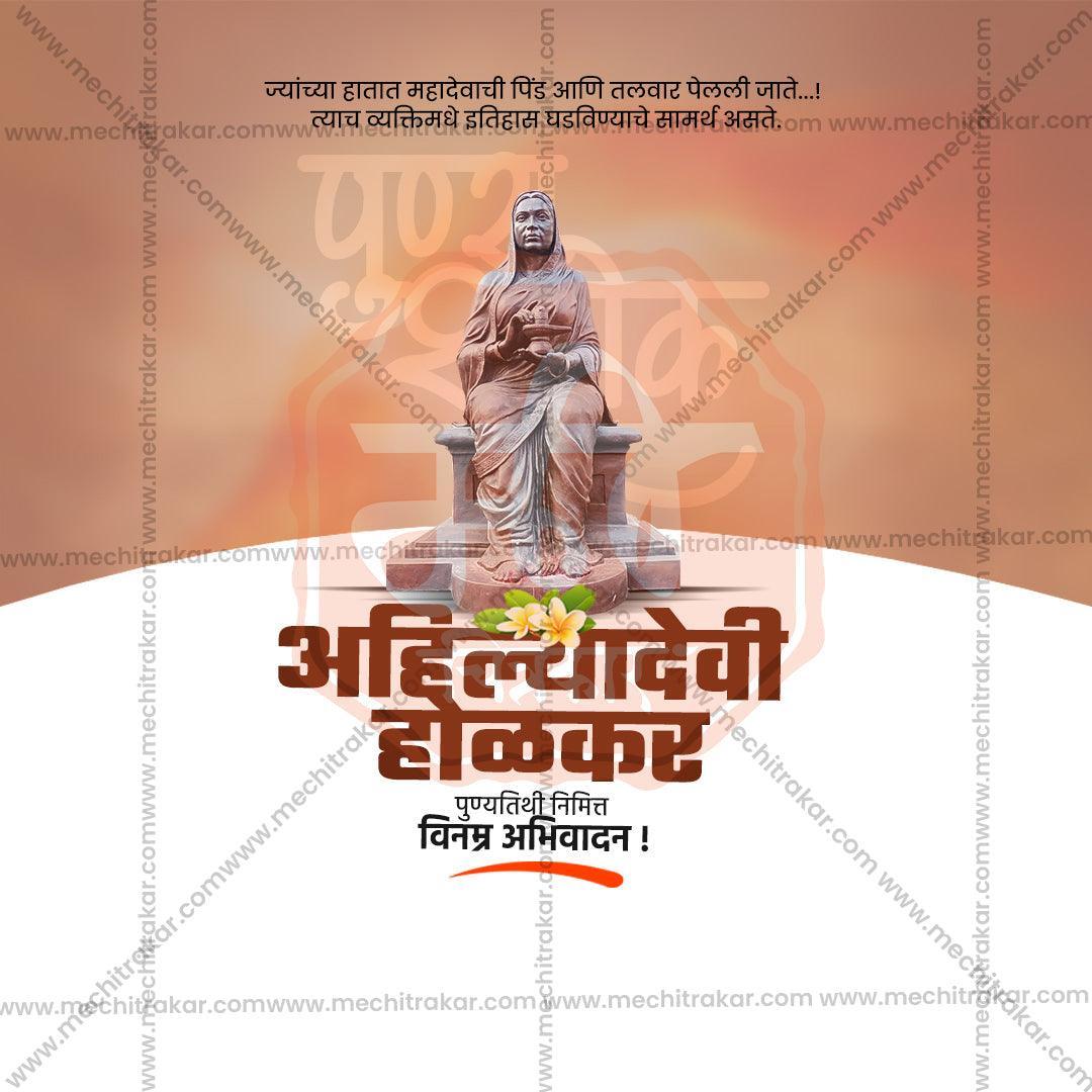 High-Quality Ahilyabai Holkar Punyatithi Festival Flyer in Marathi, Hindi, and English - Editable PSD  by Me Chitrakar