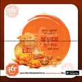 Akshay Tritaya | Social Media Design Templates in Marathi | Editable PSD for Designers | By Me Chitrakar | 10