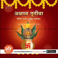 Akshay Tritaya | Social Media Design Templates in Marathi | Editable PSD for Designers | By Me Chitrakar | 26