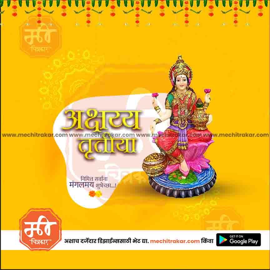 Akshay Tritaya | Social Media Design Templates in Marathi | Editable PSD for Designers | By Me Chitrakar | 32