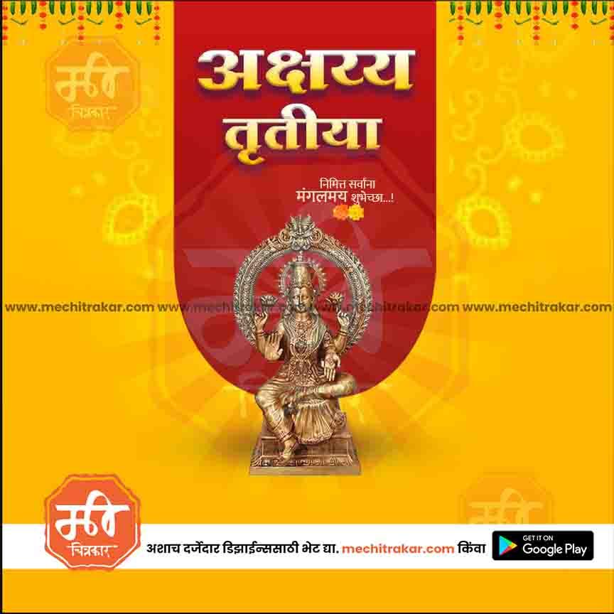 Akshay Tritaya | Social Media Design Templates in Marathi | Editable PSD for Designers | By Me Chitrakar | 33