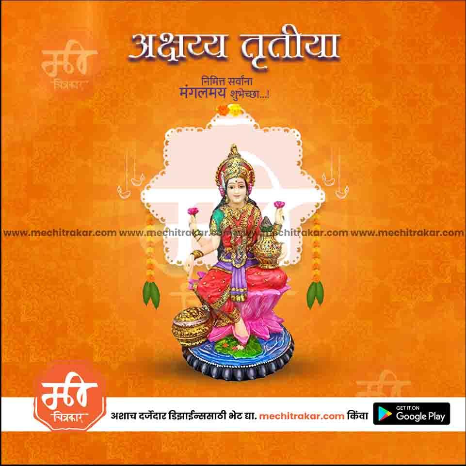 Akshay Tritaya | Social Media Design Templates in Marathi | Editable PSD for Designers | By Me Chitrakar | 34