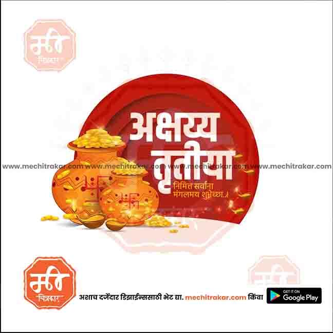 Akshay Tritaya | Social Media Design Templates in Marathi | Editable PSD for Designers | By Me Chitrakar | 4