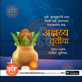 Akshay Tritaya | Social Media Design Templates in Marathi | Editable PSD for Designers | By Me Chitrakar | 6