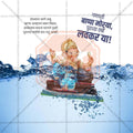 Professional Ananta Chaturdashi Template Design in Marathi, Hindi, and English - High-Quality Editable PSD  by Me Chitrakar