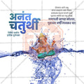 Creative Ananta Chaturdashi Festival Poster in Marathi, Hindi, and English - Editable PSD  by Me Chitrakar