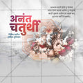 High-Quality Ananta Chaturdashi Festival Social Media Post in Marathi, Hindi, and English - PSD  by Me Chitrakar