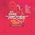 Professional Ananta Chaturdashi Template Design in Marathi, Hindi, and English - High-Quality Editable PSD  by Me Chitrakar