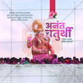 Professional Ananta Chaturdashi Template Design in Marathi, Hindi, and English - High-Quality Editable PSD  by Me Chitrakar