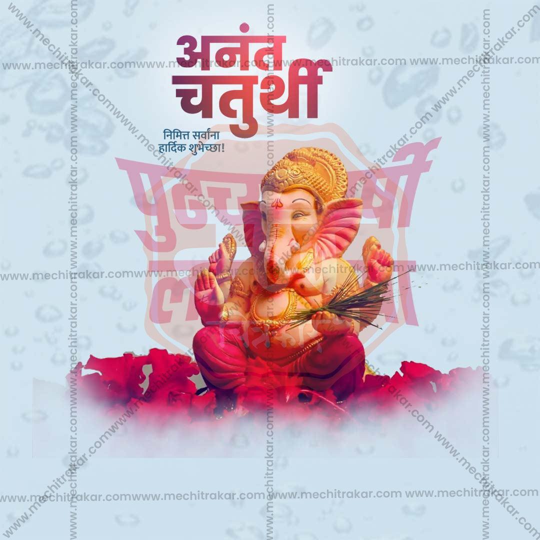 Stunning Ananta Chaturdashi Festival Banner in Marathi, Hindi, and English - Editable PSD  by Me Chitrakar