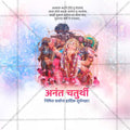 Elegant Ananta Chaturdashi Flyer Design in Marathi, Hindi, and English - High-Quality PSD  by Me Chitrakar