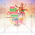 High-Quality Ananta Chaturdashi Festival Social Media Post in Marathi, Hindi, and English - PSD  by Me Chitrakar