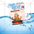 Elegant Ananta Chaturdashi Flyer Design in Marathi, Hindi, and English - High-Quality PSD  by Me Chitrakar