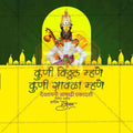 Ashadhi Ekadashi PSD file with professional design