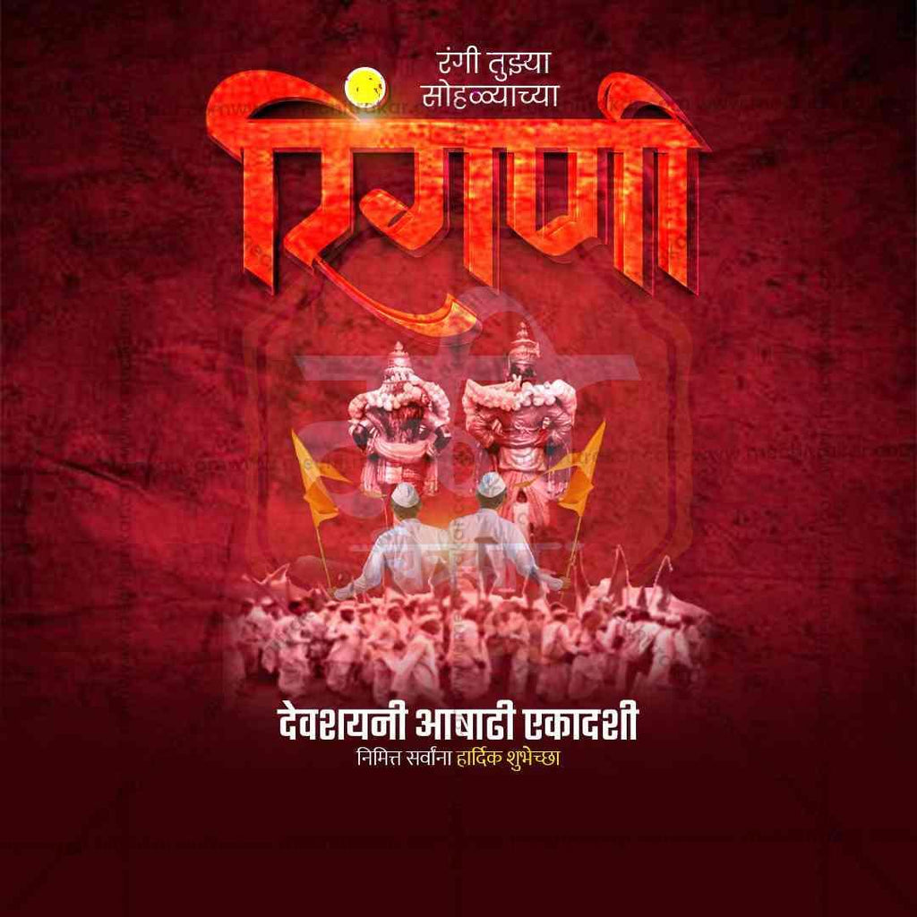 Ashadhi Ekadashi graphic in PSD format