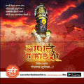 Unique Ashadhi Ekadashi PSD template