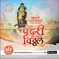 Top-quality Ashadhi Ekadashi psd design