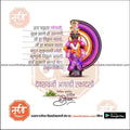 Ashadhi Ekadashi celebration PSD template