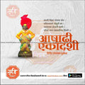 Top-quality Ashadhi Ekadashi psd design