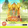 Custom Ashadhi Ekadashi PSD template