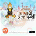 Top-quality Ashadhi Ekadashi psd design