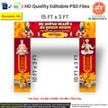 Editable PSD Flex Design for Ashadhi Ekadashi Entry Gate Arch featuring Sant Dnyaneshwar, Tukaram Maharaj and Vitthal Palakhi Procession | 15x10 Ft Size