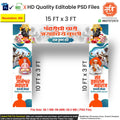 Ashadhi Ekadashi Entry Gate Flex Design with Sant Tukaram and Sant Dnyaneshwar – Editable PSD Arch Banner