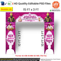Ashadhi Ekadashi Vitthal Welcome Gate Flex – Editable Marathi Entry Arch Template Featuring Sant Tukaram & Dnyaneshwar Maharaj