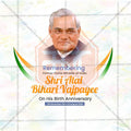 Beautiful Atal Bihari Vajpayee Jayanti Event Poster in Marathi, Hindi, and English - High-Quality Editable PSD and JPG by Me Chitrakar
