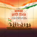 Kranti Din PSD celebration design