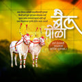 Professional Bail Pola Template Design for Social Media in Marathi, Hindi, and English - PSD  by Me Chitrakar